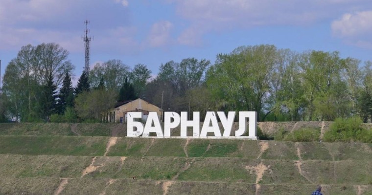 Реферат: Город Барнаул