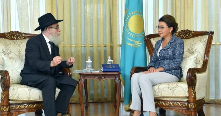 纳扎尔巴耶娃会见哈萨克斯坦首席拉比