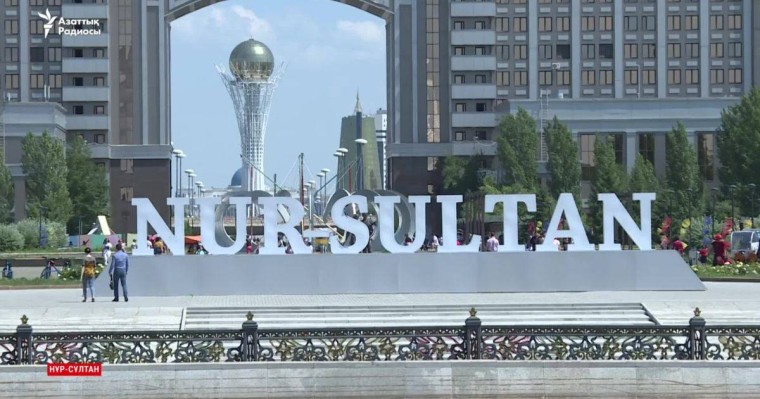 Қазақстан Нұр-Сұлтан күнін қалай тойлап жатыр?