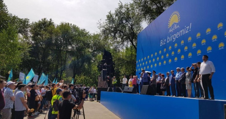 Алматыда "Нұр Отан" митингісі өтіп жатыр
