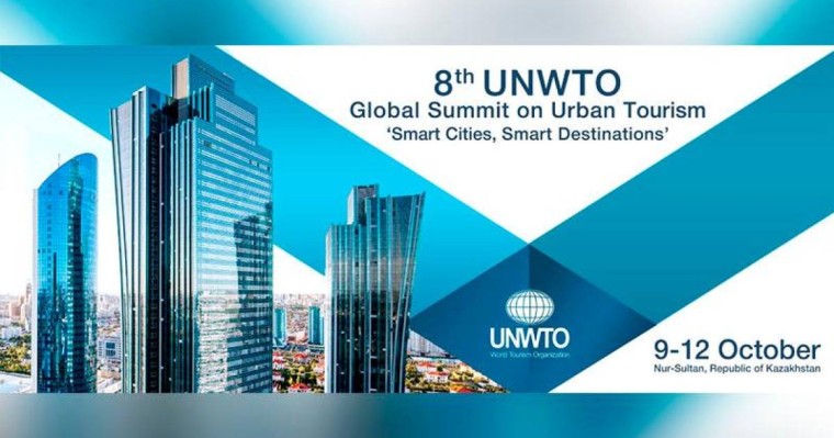 第八届世界旅游组织全球峰会将在努尔-苏丹市举行