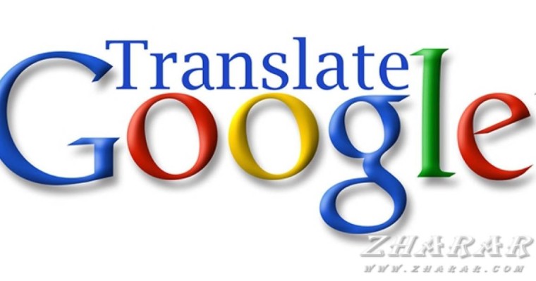 Google Translate жүйесіне қазақ тілінде ауызша аудару қызметі қосылады