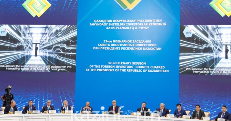 托卡耶夫总统主持召开外国投资者理事会第32次会议