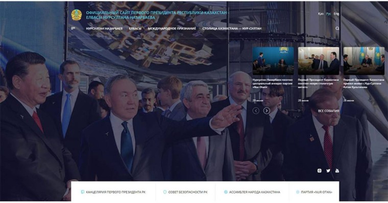 首任总统官网正式开通