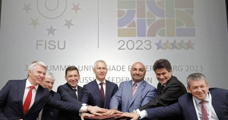 叶卡捷琳堡获得2023年世界大学生夏季运动会举办权