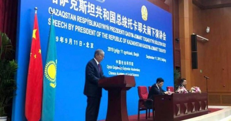 托卡耶夫总统在北京出席多项活动并发表演讲