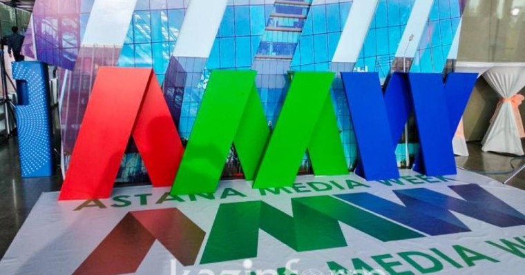 阿斯塔纳媒体周在努尔-苏丹开幕