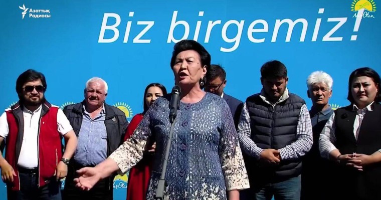 Билік өкілдерінің "әйелдеріңе ие болыңдар" дегенінде не мән бар?