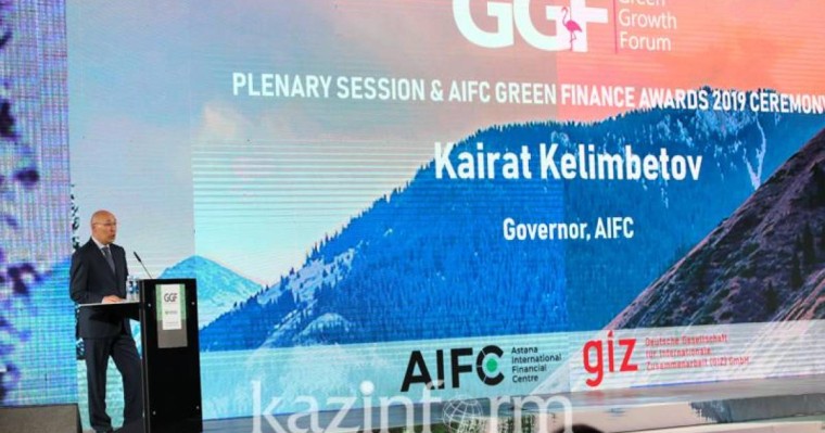 第二届绿色发展论坛在首都开幕