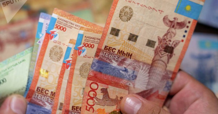 Қазақстанда жалпы ішкі өнім 4,3%-ке дейін өсті