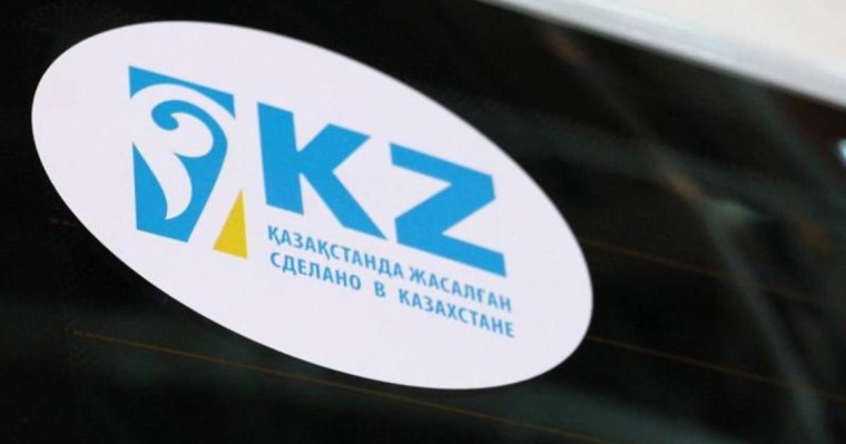 哈萨克斯坦计划在多个国家开设贸易代表处