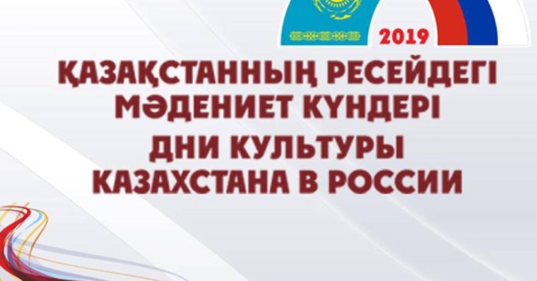 哈萨克斯坦五部国产电影在俄罗斯展映