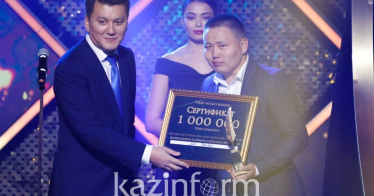 哈通社记者荣获"乌尔克尔"国家新闻奖