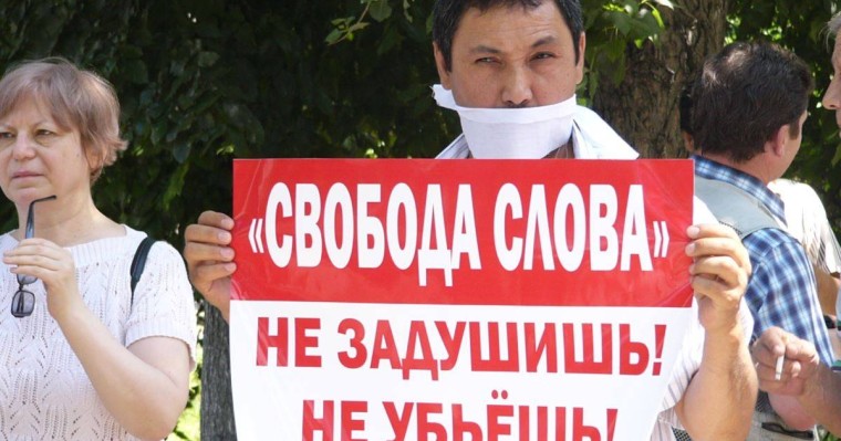 Журналистік ынтымақтастық бар ма?