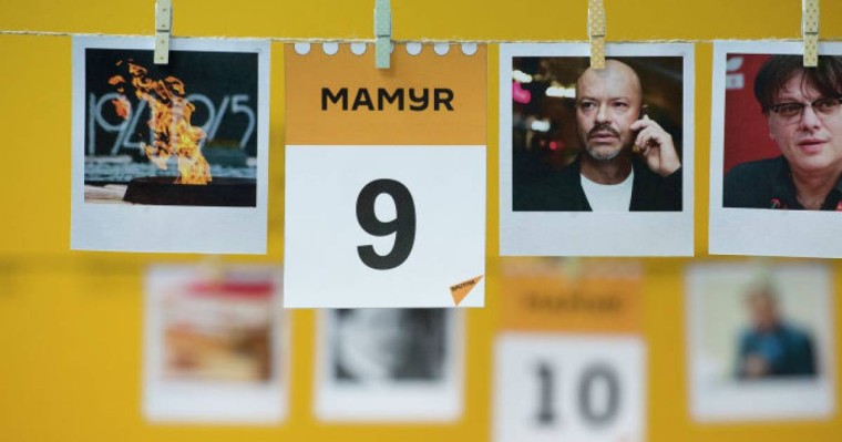 9 мамыр: атаулы күндер, танымал есімдер, тарихи оқиғалар