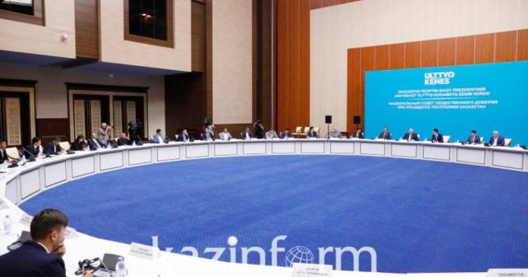 国家社会信任会议首届会议将于今日在首都举行