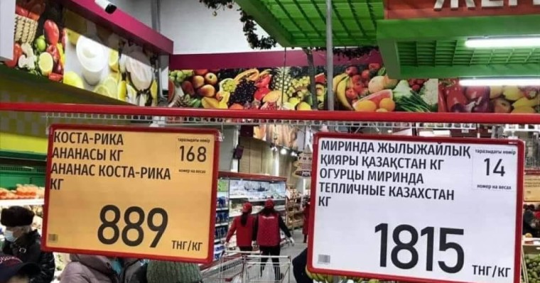 "Қазақстандық қиярға не жеткен?": Желідегілер бағасы 2300 теңгеге өсіп кеткеніне ашуланды