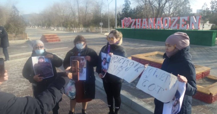 Жаңаөзенде ұйымдасқан қылмыстық топқа қатысты деп айыпталғандардың туыстары әділдік талап етті
