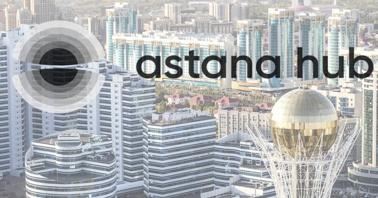 阿斯塔纳枢纽IT初创园引资达290亿坚戈