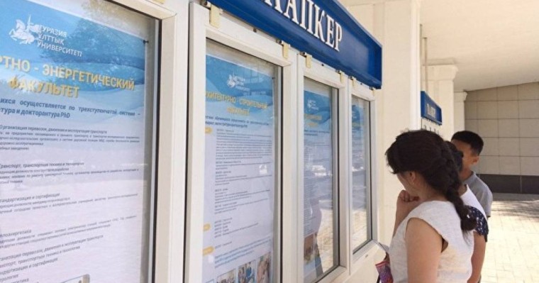 Грант тағайындау ережесіне өзгеріс енгізілді