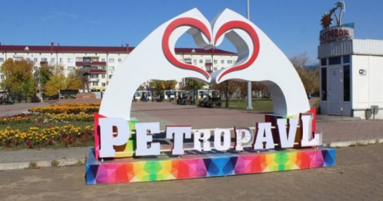 Белсенділер Петропавл қаласының атын өзгертуге петиция ашты