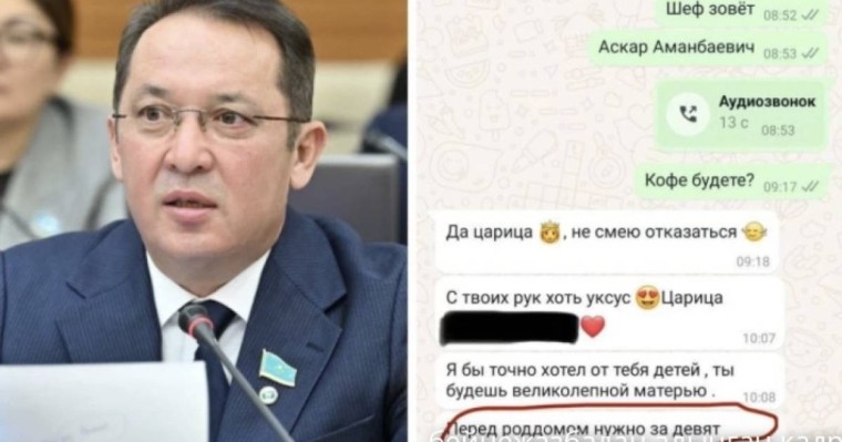 «Сенен бала сүйгім келеді»: Мәжілісмен Асқар Садықов қызға тиіскені үшін депутаттық мәртебесінен айырылған