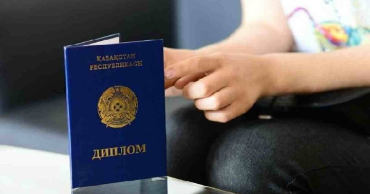 Білім вице-министрі: Студенттерге қағаз диплом да беріледі - Қазақстан жаңалықтары