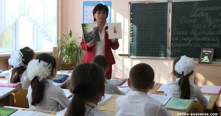 1 қаңтардан бастап педагогтарға белгіленген қосымша ақы өседі