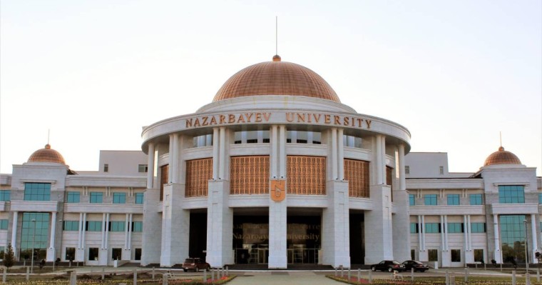 Назарбаев Университеті таратылмақ па?