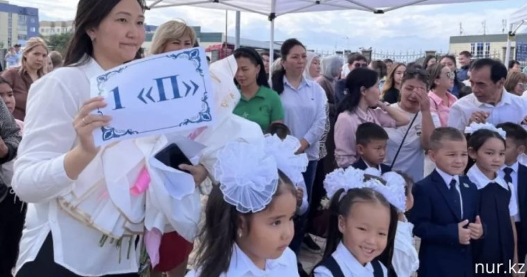 1 "П" сыныбы: Алматыдағы мектептердің бірі 17 бірінші сынып қабылдады (ФОТО)