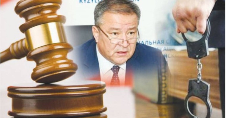 80 миллион теңге жымқырған Қызылорданың экс-әкімі 8 жылға сотталуы мүмкін