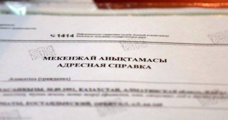 300 мың адам енді ЦОН-ға келмейді: Министр ХҚКО-дағы зор өзгеріс туралы айтты