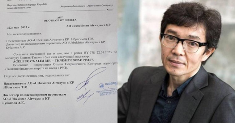 Қазақстандық құқық қорғаушыға Өзбекстанға кіруге тыйым салынды