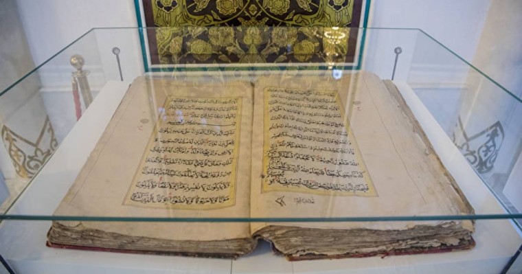 Құранды орыс тіліне аударған Валерия Порохова қайтыс болды