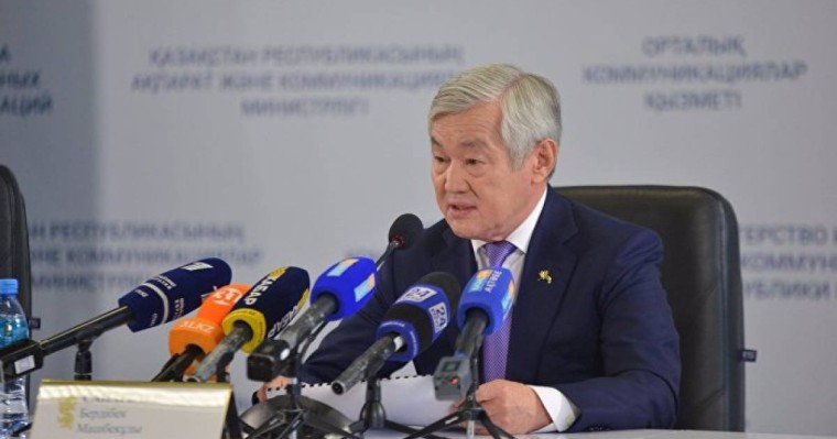 кейбір отбасыларға атаулы әлеуметтік көмек төлеу тоқтатылады