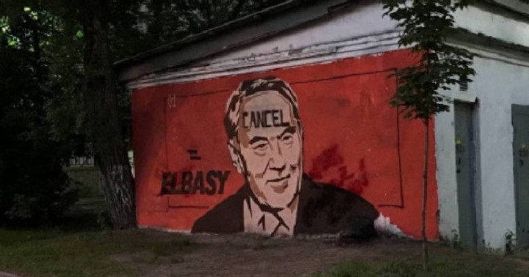 #CancelElbasy: Алматыда белгісіз біреулер Назарбаев муралын өзгертіп тастады