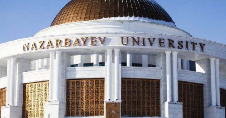 Жоғары аудиторлық палата Назарбаев Университетінің жұмысын тексереді