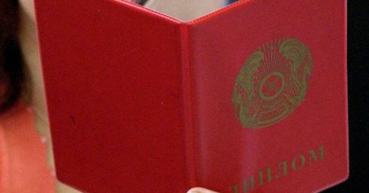 Қазақстанда дипломдарды тексеруге арналған сервис іске қосылады - Қазақстан жаңалықтары