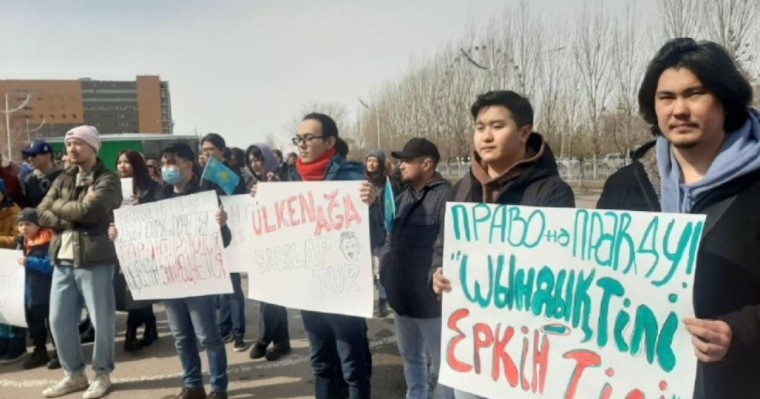 «Әлеуметтік желілер бұғатталмасын!»: Елордада 100-ден астам адам митингке шықты