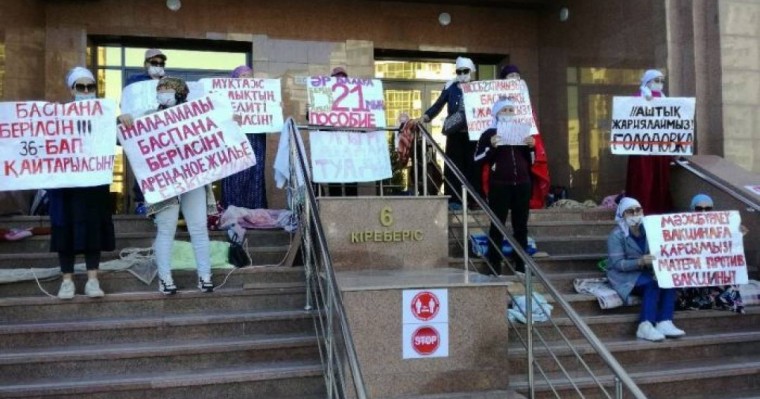 аштық жариялаған аналар бүгінгі жағдайды айтып берді