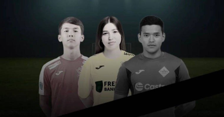 Бір айда үш жас футболшының қазасы: спорттағы қауіпсіздік пен жауапкершілікке назар аударатын кез келді