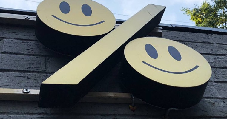 Мәжбүрлеп таратылған "Qazaq Banki" клиенті 13 миллион теңгесін іздемеген