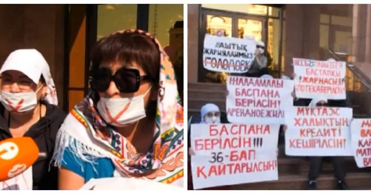 "Су да ішпейміз, тамақ та ішпейміз": Елордада бір топ ана үнсіз аштық жариялады - Қазақстан жаңалықтары