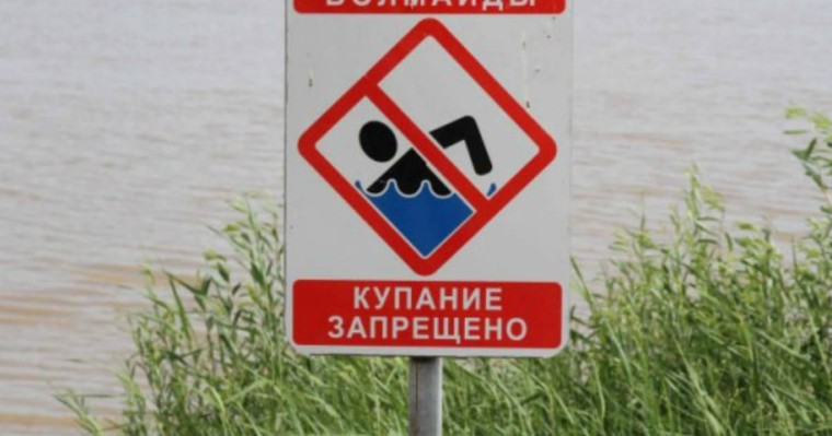 Жабайы жағажайда демалмақ болған ер адам суға батып, қаза тапты - Қазақстан жаңалықтары