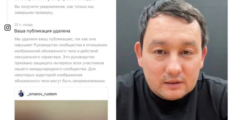 Футболдағы жемқорлық туралы "Offside" сериалы өшірілді: Актер Instagram мен YouTube арнасы бұғатталғанын айтты