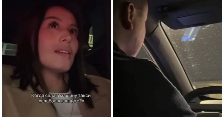 «Құрметсіздік емес, қатігездік»: Қазақстандық блогер құлағы нашар еститін таксисті мазақ қылған 