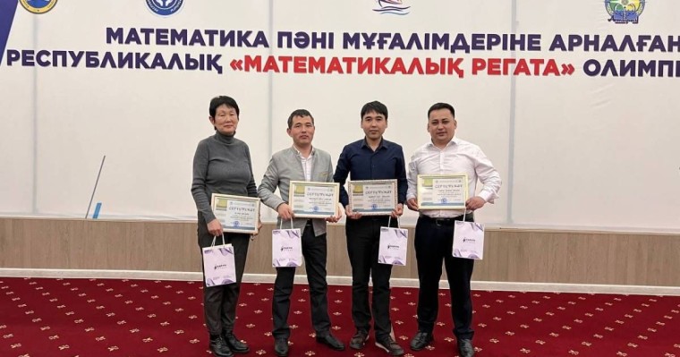 Шымкенттік ұстаздар республикада топ жарды