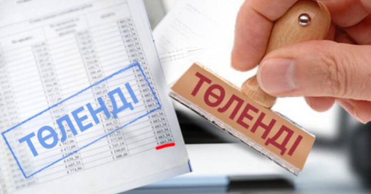 «Тоқаев несиені кешіру туралы Жарлыққа қол қойды»