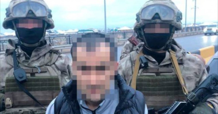 Халықаралық есірткі арнасы жойылды