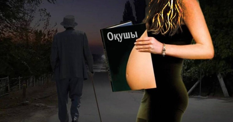 Ақтөбе облысында 14 жастағы оқушы босанды: қыздың қасіреті кімнің мойнында? 